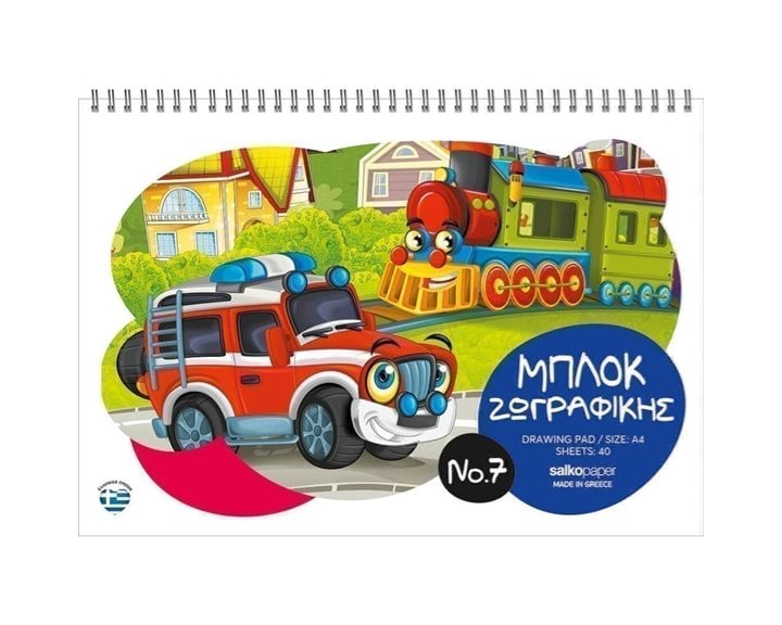 Μπλόκ Ζωγραφικής Salko 21x30 Νο7 40φυλ.