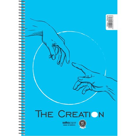 Τετράδιο Σπιράλ Salko 17x25 The Creation 4θ. 120φ. 6154