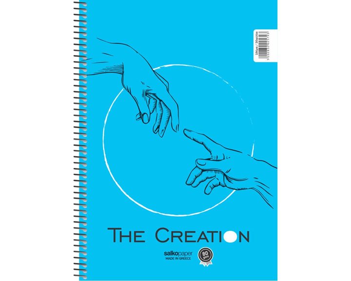 Τετράδιο Σπιράλ Salko 17x25 The Creation 4θ. 120φ. 6154