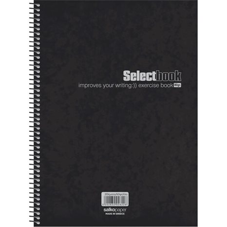 Τετράδιο Σπιράλ Salko 17x25 Select Black 4θ. 120φ. 2572