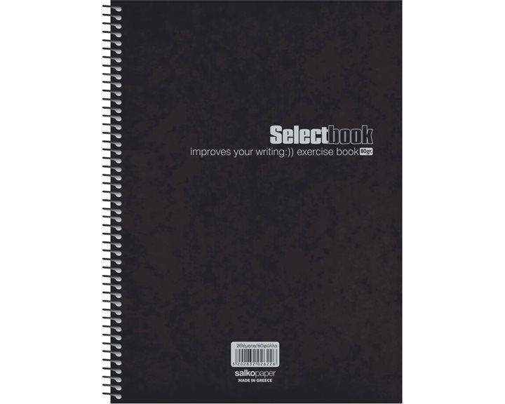 Τετράδιο Σπιράλ Salko 17x25 Select Black 4θ.120φ.2572