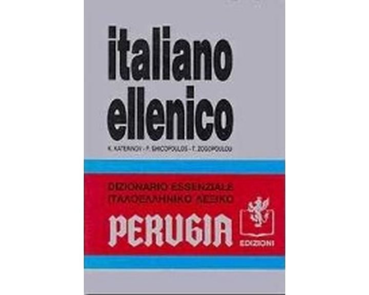 DIZIONARIO ITALIANO ELLENICO ITALIANO