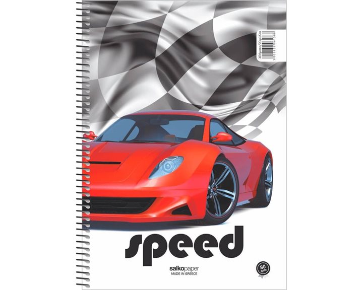 Τετράδιο Σπιράλ Salko 17x25 Speed 4θ. 120φ. 6134