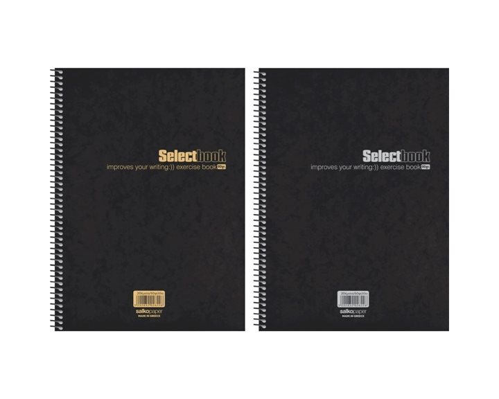 Τετράδιο Σπιράλ Salko 17x25 Select Black 2θ. 60φ. 2570