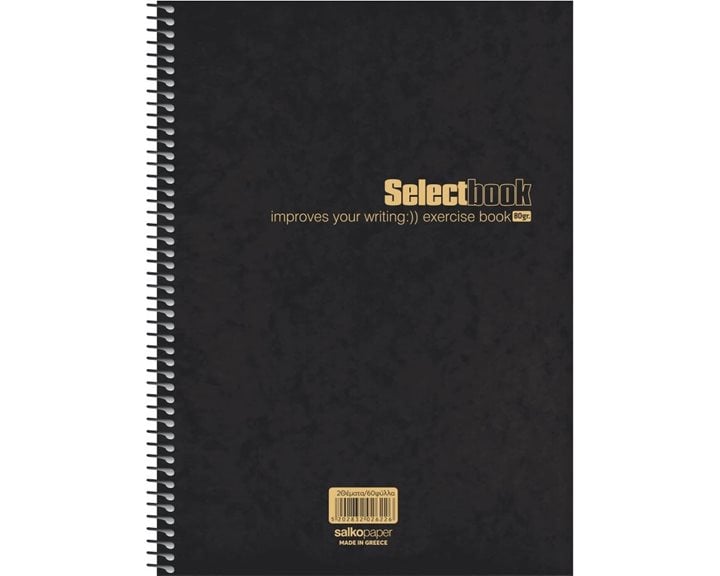 Τετράδιο Σπιράλ Salko 17x25 Select Black 3θ. 90φ. 2571