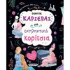 Γενική - Image Description