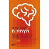 Αυτοβελτίωση - Αυτογνωσία - Image Description