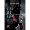 Αστυνομικά - Image Description