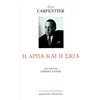 Κλασική Λογοτεχνία - Image Description