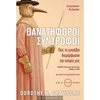 Ιατρικοί Οδηγοί - Image Description