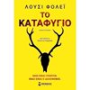 Αστυνομικά - Image Description