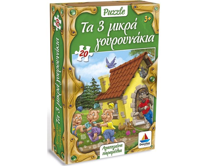 Παζλ με Βιβλίο Τα Τρία Γουρουνάκια 20τμχ 37x26cm