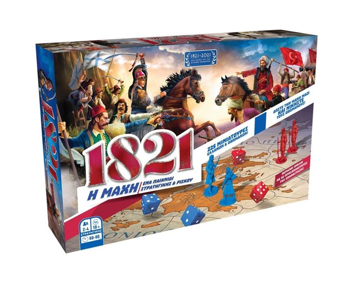 Επιτραπέζιο Παιχνίδι Δεσύλλας 1821 Η Μάχη 100781