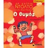 Διάφορα - Image Description