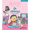 Διάφορα - Image Description