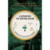 Κουίζ-Παιχνίδια-Πειράματα - Image Description