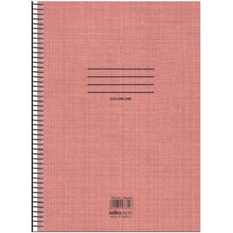 Τετράδιο Σπιράλ Α4 Salko Colorline 5Θ.7860