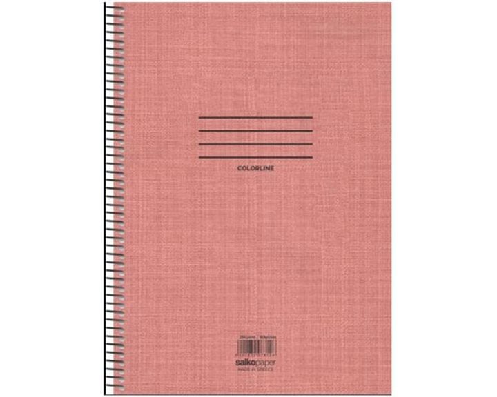 Τετράδιο Σπιράλ Α4 Salko Colorline 5Θ.7860
