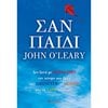 Παιδαγωγική Ψυχολογία - Image Description