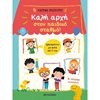 Διάφορα - Image Description