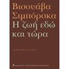 Γενική - Image Description