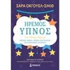 Παιδαγωγική Ψυχολογία - Image Description