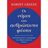Αυτοβελτίωση - Αυτογνωσία - Image Description