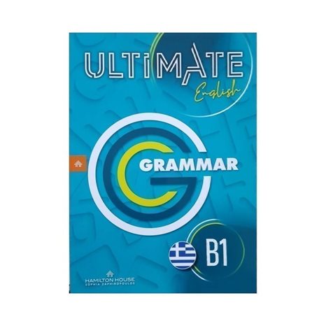 ULTIMATE ENGLISH B1 GRAMMAR BOOK (GREEK ED)