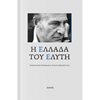 Γενική - Image Description