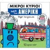 Παραμύθια Απλά - Image Description