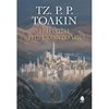 Λογοτεχνία Φαντασίας-Τρόμου - Image Description