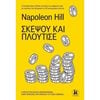 Αυτοβελτίωση - Αυτογνωσία - Image Description
