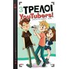 Σύγχρονη Λογοτεχνία - Image Description