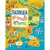 Διάφορα - Image Description