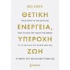 Αυτοβελτίωση - Αυτογνωσία - Image Description