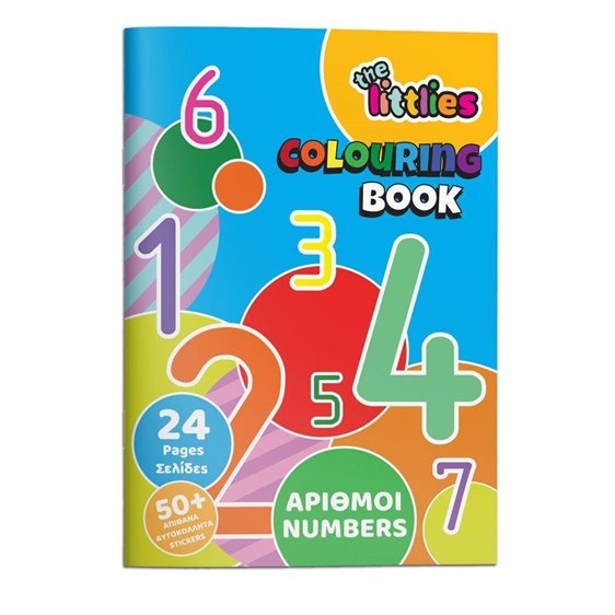 Βιβλίο Ζωγραφικής The Littlies Α4 24σελ. Αριθμοί 646819