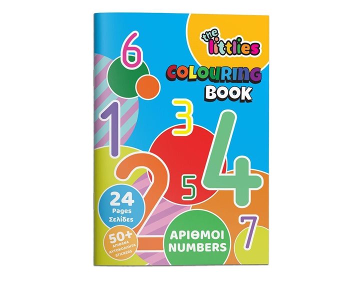 Βιβλίο Ζωγραφικής The Littlies Α4 24σελ. Αριθμοί 646819