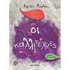 Γενική - Image Description