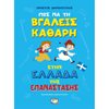 Γενική - Image Description