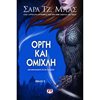 Περιπέτειες Μυστηρίου-Φαντασίας - Image Description