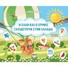 Διάφορα - Image Description