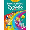 Διάφορα - Image Description