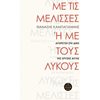 Μελέτες - Image Description