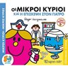 Γενική - Image Description