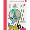 Κλασσική Λογοτεχνία - Image Description