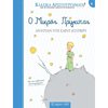 Κλασσική Λογοτεχνία - Image Description