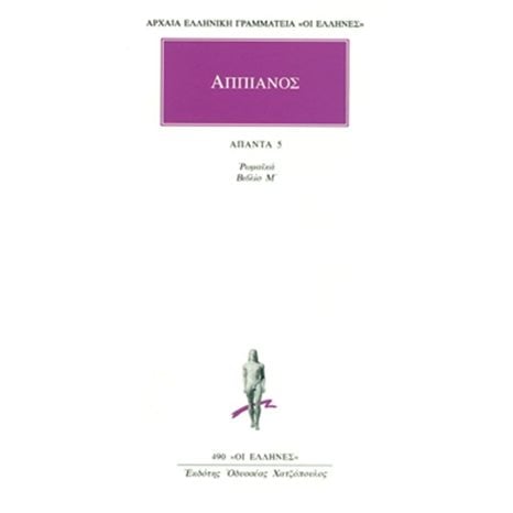 ΤΑ ΜΥΣΤΙΚΑ ΤΟΥ ΑΠΟΤΕΛΕΣΜΑΤΙΚΟΥ ΓΟΝΕΑ