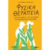 Επιστημονικά - Image Description