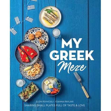 MY GREEK MEZE , ΠΟ582