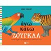 Γενική - Image Description